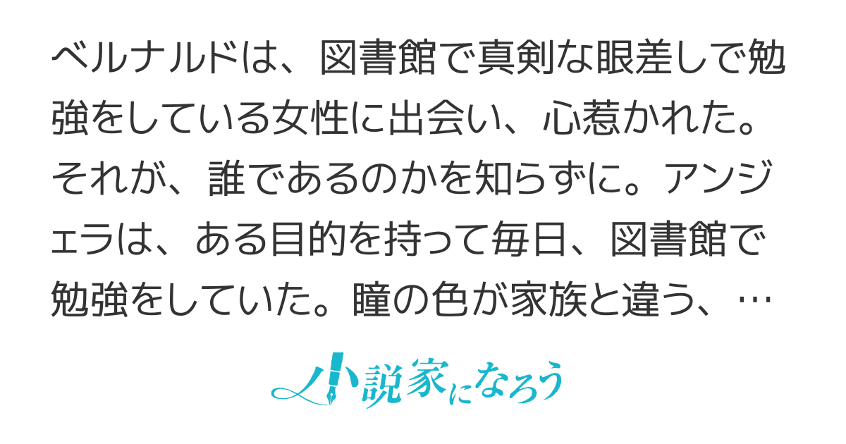 どうせ私はいなくなる