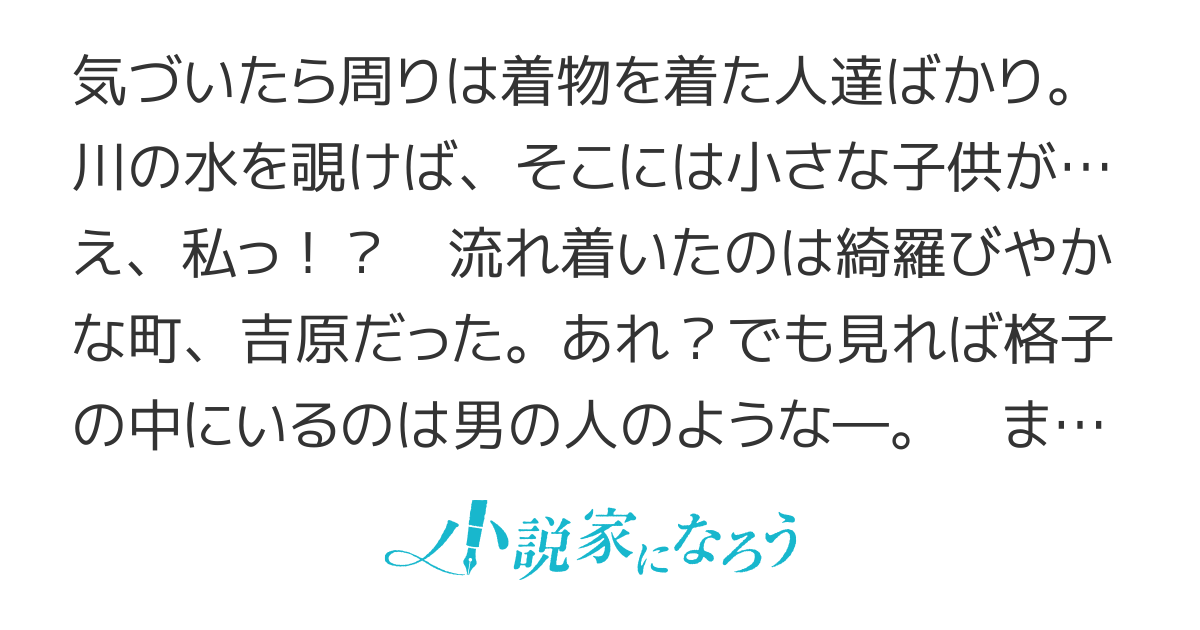 隅でいいです。構わないでくださいよ