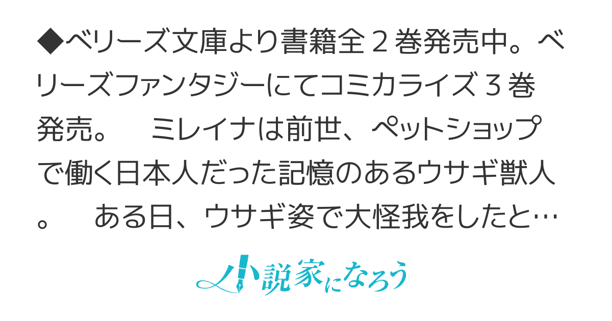 【書籍化】竜王陛下のもふもふお世話係　～転生した平凡女子に溺愛フラグが立ちました～【コミカライズ】