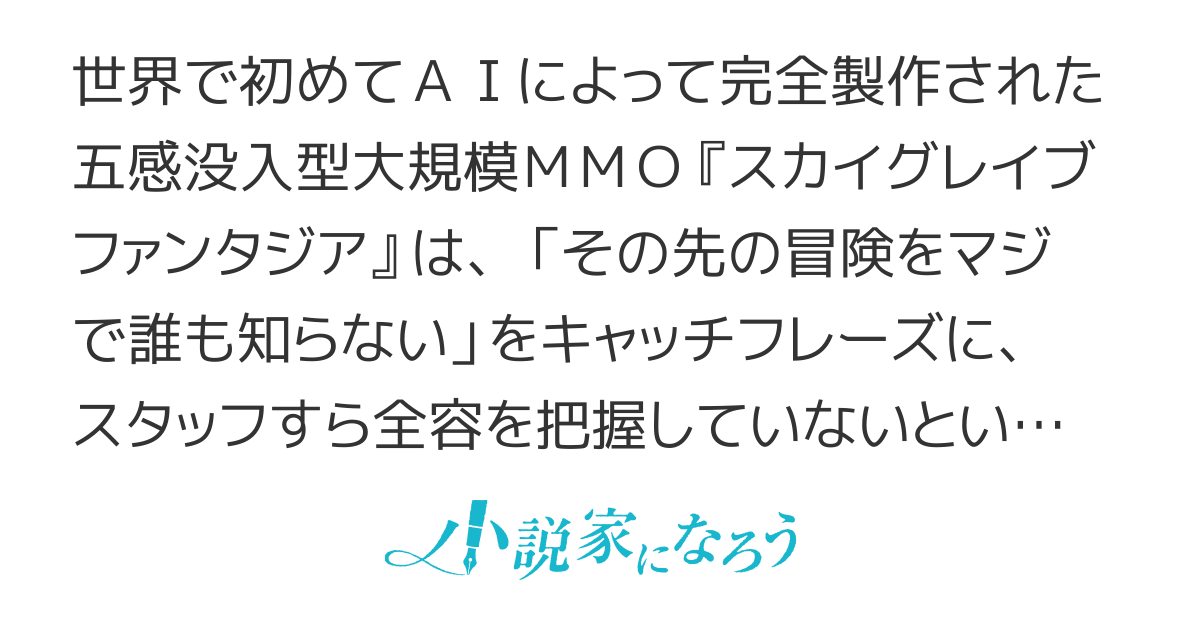 ヴァンダライズじゃありません！