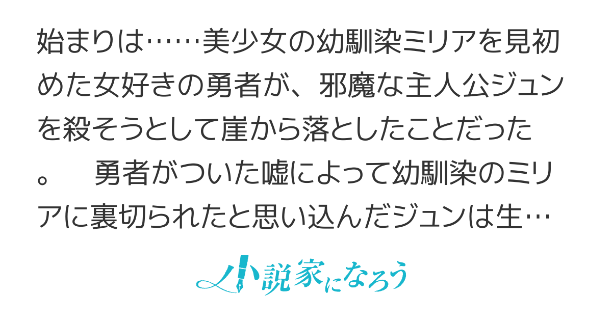 大賢者に助けられた気の弱い少年は雷鳴の賢者になる