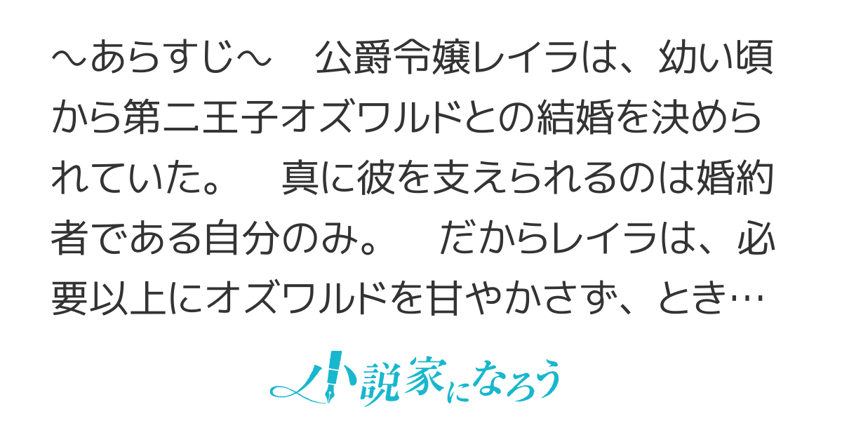 最愛のお姉様が悪役令嬢だったので、神が定めた運命（シナリオ）に抗います