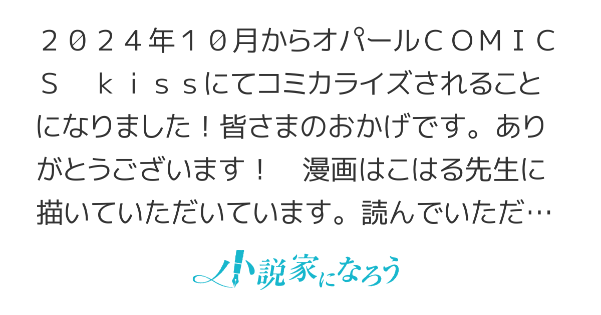 【書籍化＆コミカライズ】今日で貴方を忘れます。だからどうぞお幸せに。【なろう版】