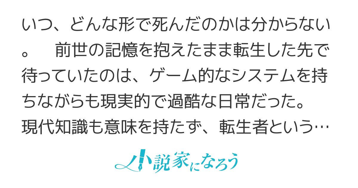 その無限の先へ