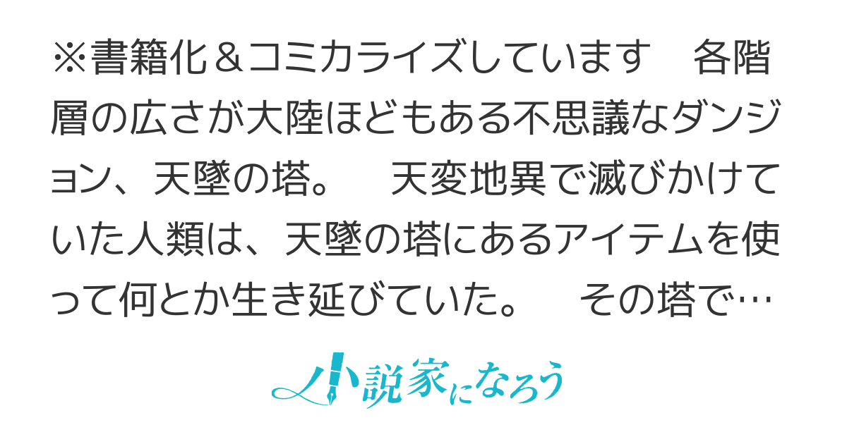最強剣聖の魔法修行　～レベル99のステータスを保ったままレベル1からやり直す～