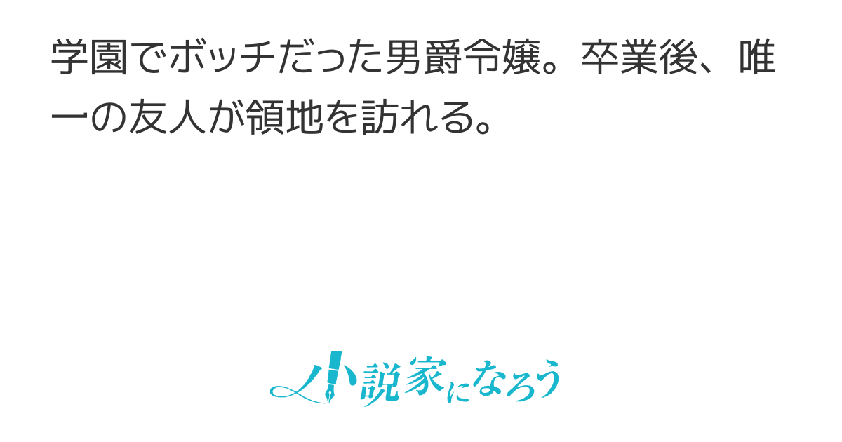 これがご縁というものか