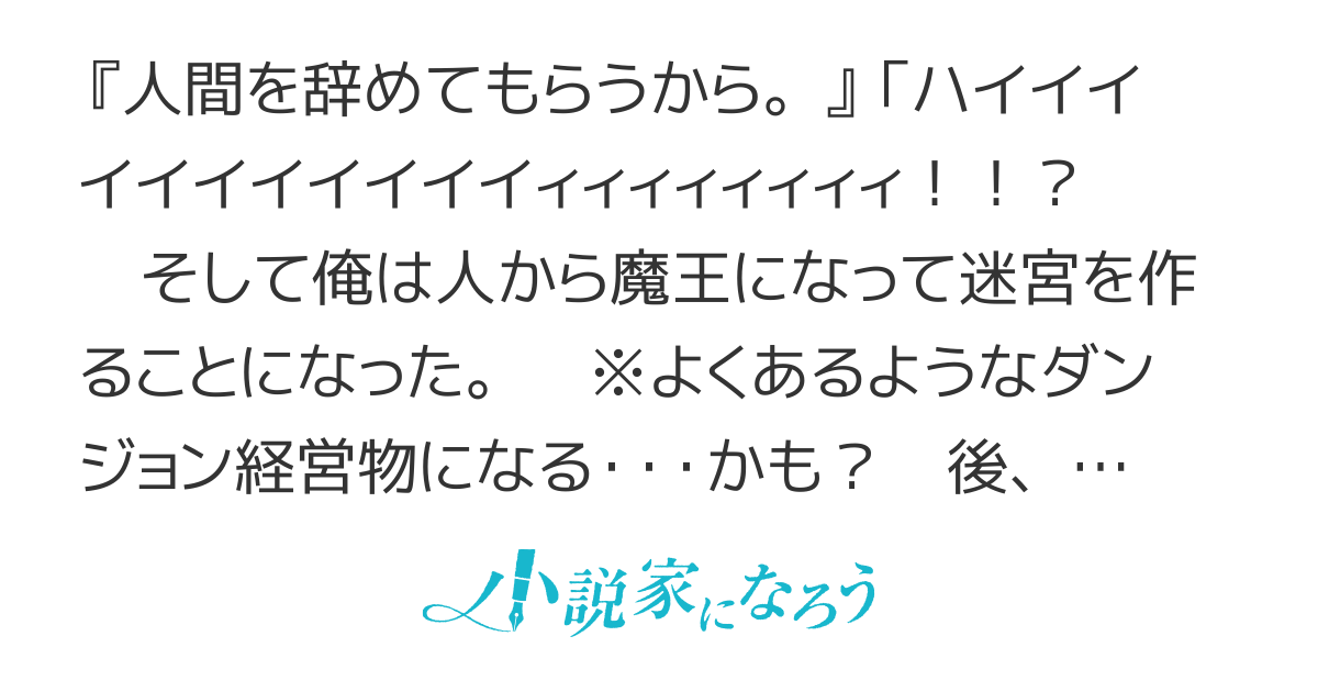 蝕む黒の霧