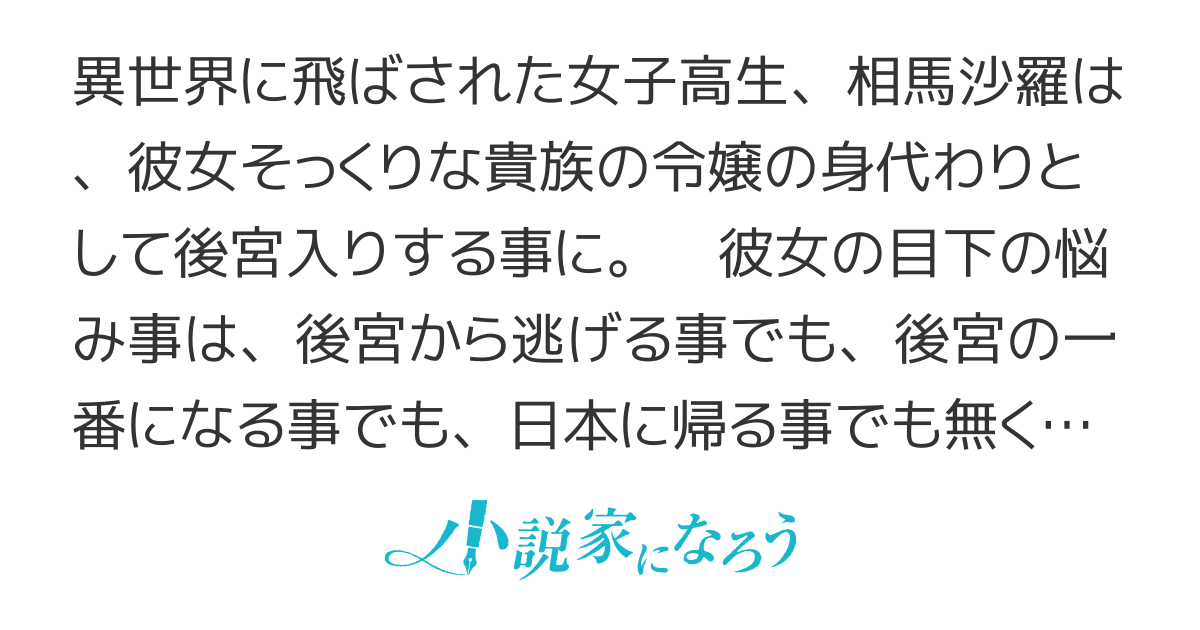 目指す地位は縁の下。