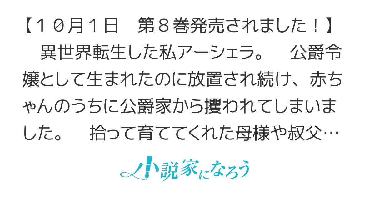 転生したら最愛の家族にもう一度出会えました　～前世のチートで美味しいごはんをつくります～
