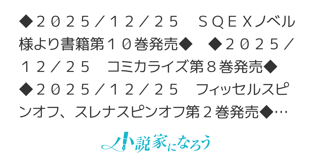片田舎のおっさん、剣聖になる　～ただの田舎の剣術師範だったのに、大成した弟子たちが俺を放ってくれない件～