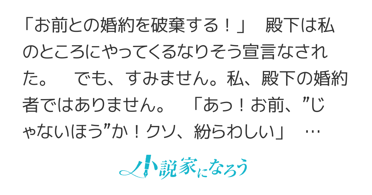 じゃないほう令嬢〜悪役令嬢が高飛びした跡地でがんばります