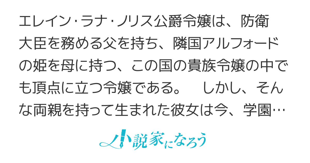 地味で目立たない私は、今日で終わりにします。