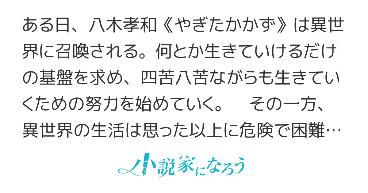価値を知るもの