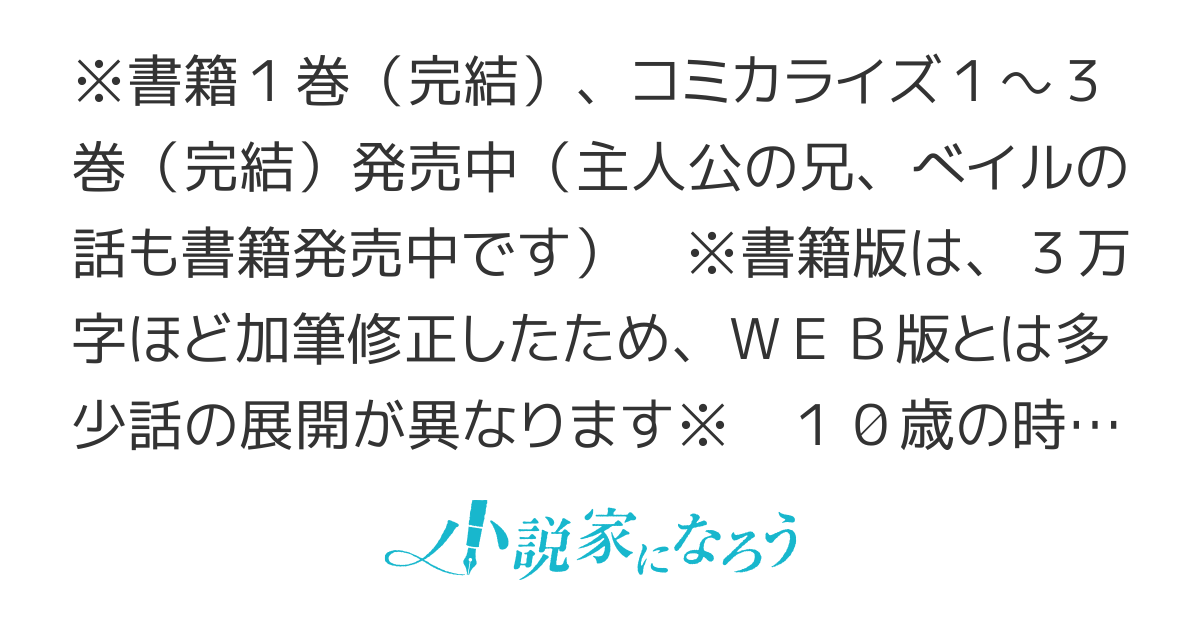 やり直し転生令嬢はざまぁしたいのに溺愛される【書籍化＆コミカライズ】