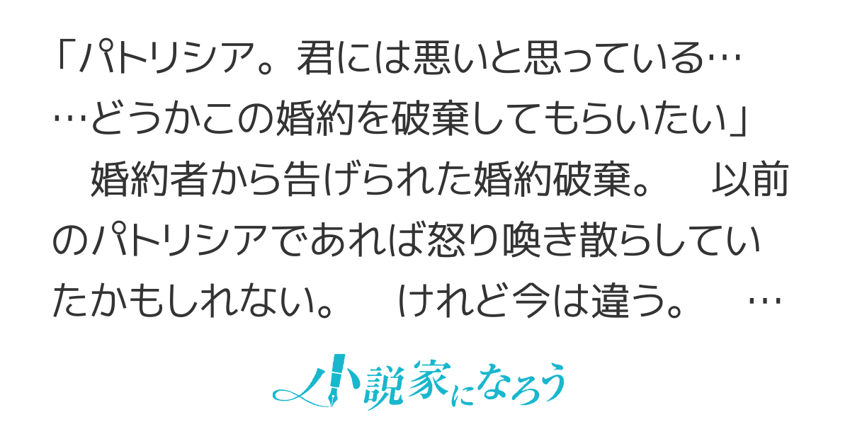 【書籍化】婚約破棄の必要手続きはお済みですか？～辺境傭兵団のマニフェスト〜