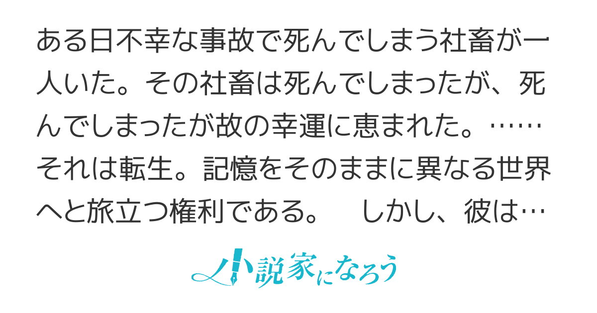 辺境貴族は理想のスローライフを求める