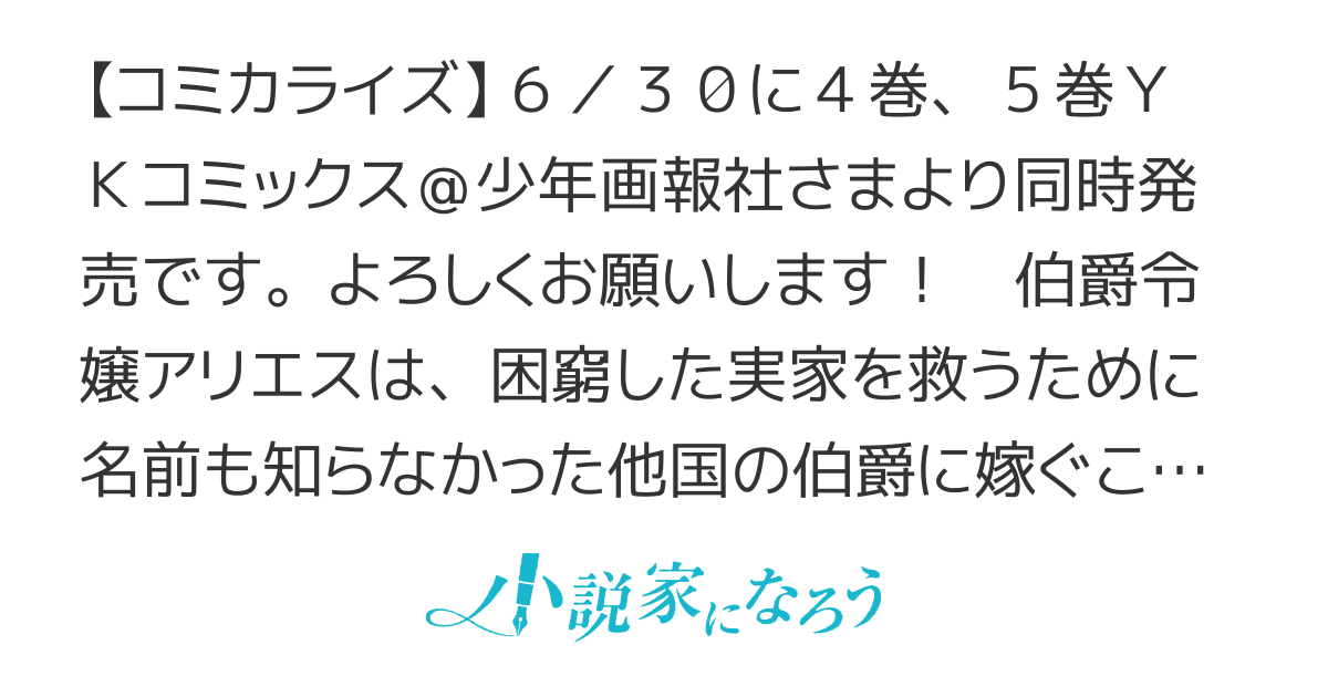 王宮女官の覗き見事件簿【旧題：笑わないメイドと心のない王様】