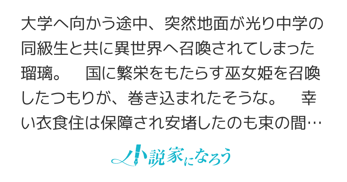 復讐を誓った白猫は竜王の膝の上で惰眠をむさぼる【書籍化&コミカライズ】