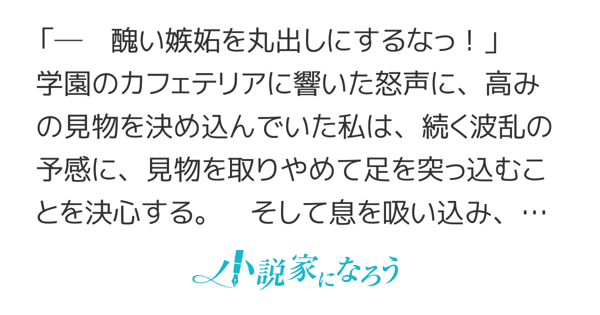 いいですか？そもそも政略とはですね。