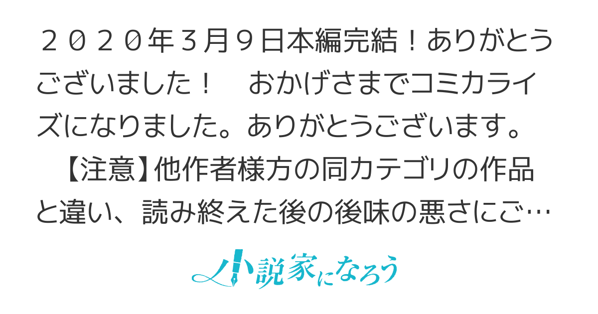 身に覚えのない理由で婚約破棄されましたけれど、仮面の下が醜いだなんて、一体誰が言ったのかしら？