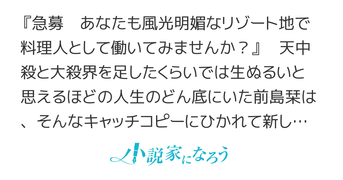 メニューをどうぞ【WEB版】