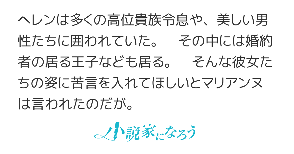 【完結】彼女は可哀想な人なのよ、だって【書籍化・コミカライズ決定！】