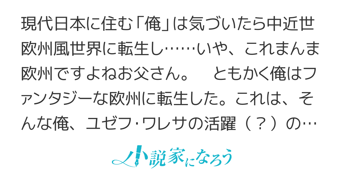 大陸英雄戦記