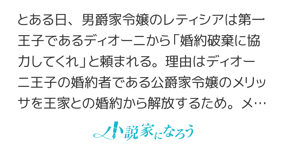 悪女のセリフがスラスラ出てくる