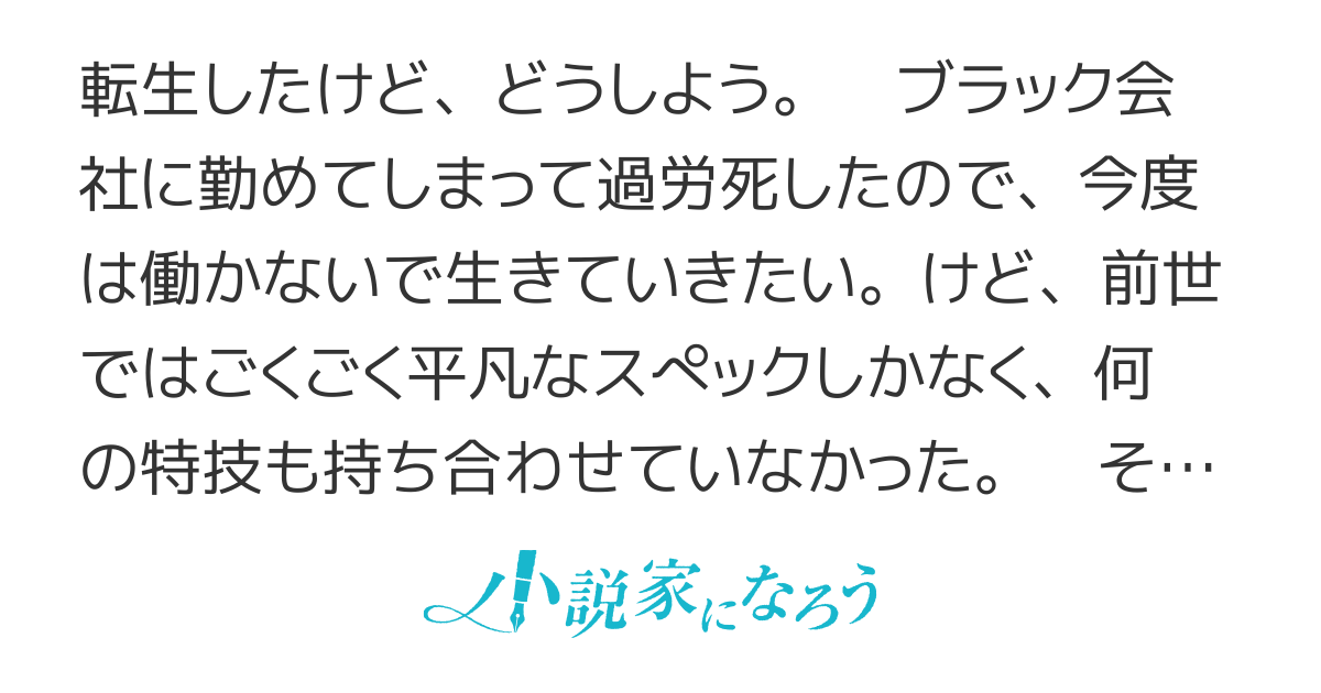 転生して天才子役になってみたけど、もうやめたいです。