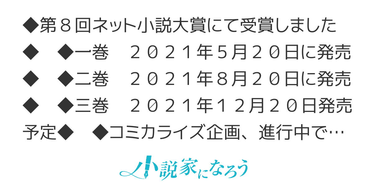 「お前には才能がない」と告げられた少女、怪物と評される才能の持ち主だった【Web版】