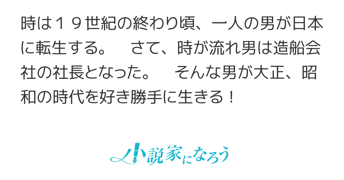 進め！別府造船所(仮)