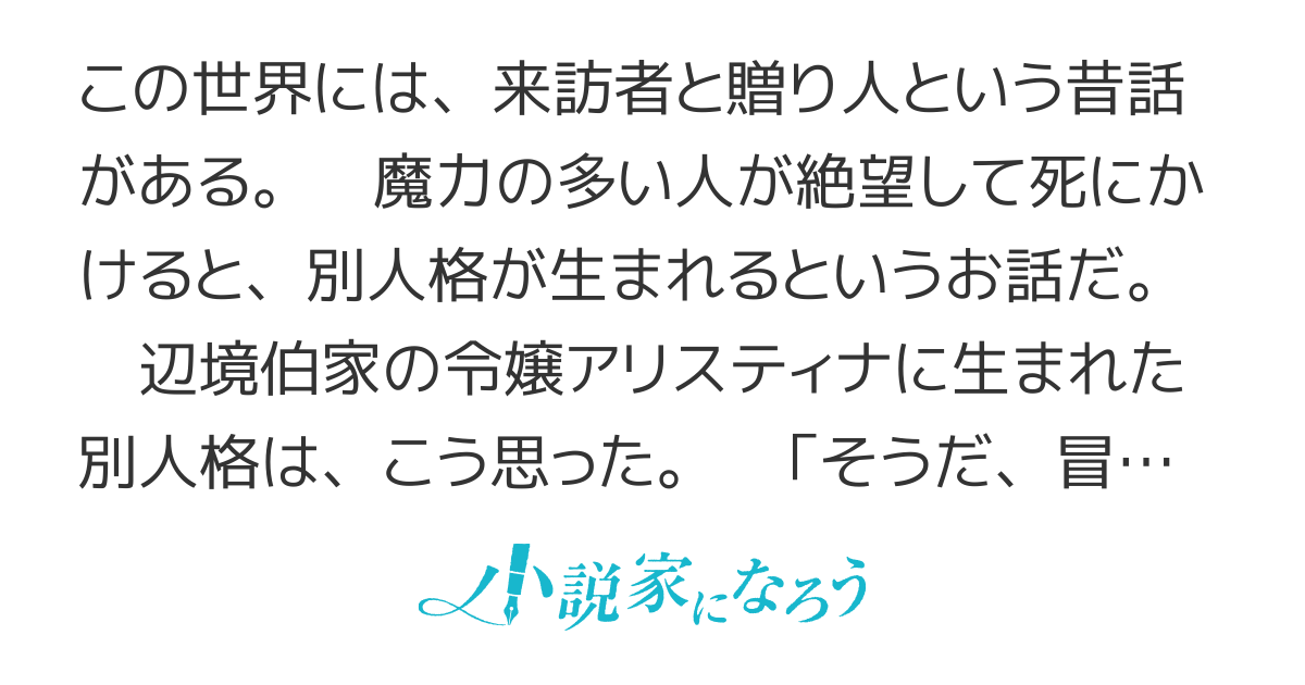 辺境伯家令嬢は最強冒険者をめざす！