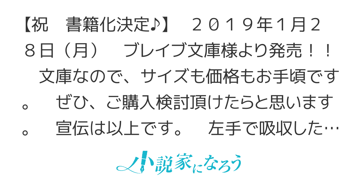 左手で吸収したものを強化して右手で出す物語