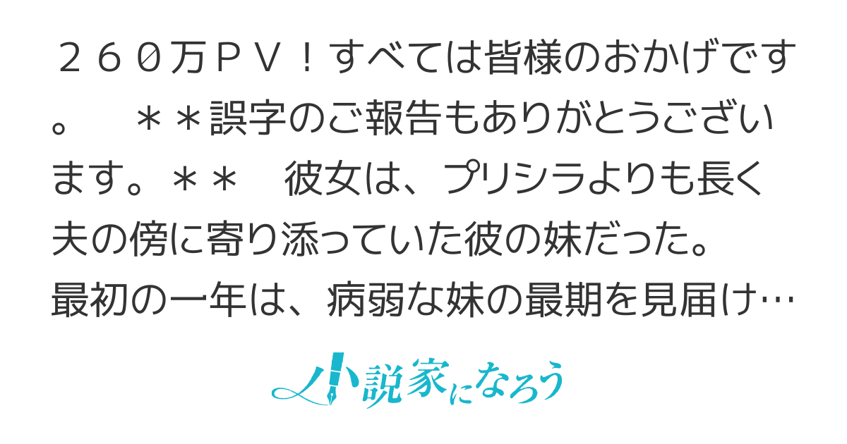 離婚して差し上げます！ 尽くすだけの人生はもうおしまい。最強の女騎士は自由と幸せを探して旅に出る