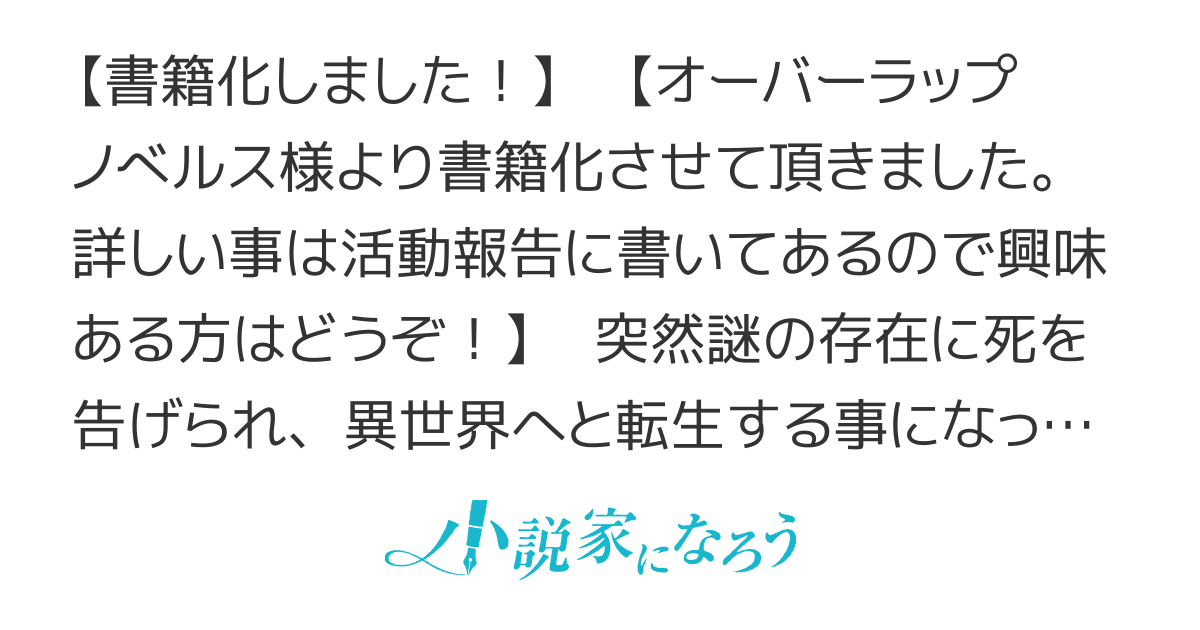 猫だってアイテムを収集すれば最強になれます！（旧題：猫だってアイテムを収集すれば最強になれます）