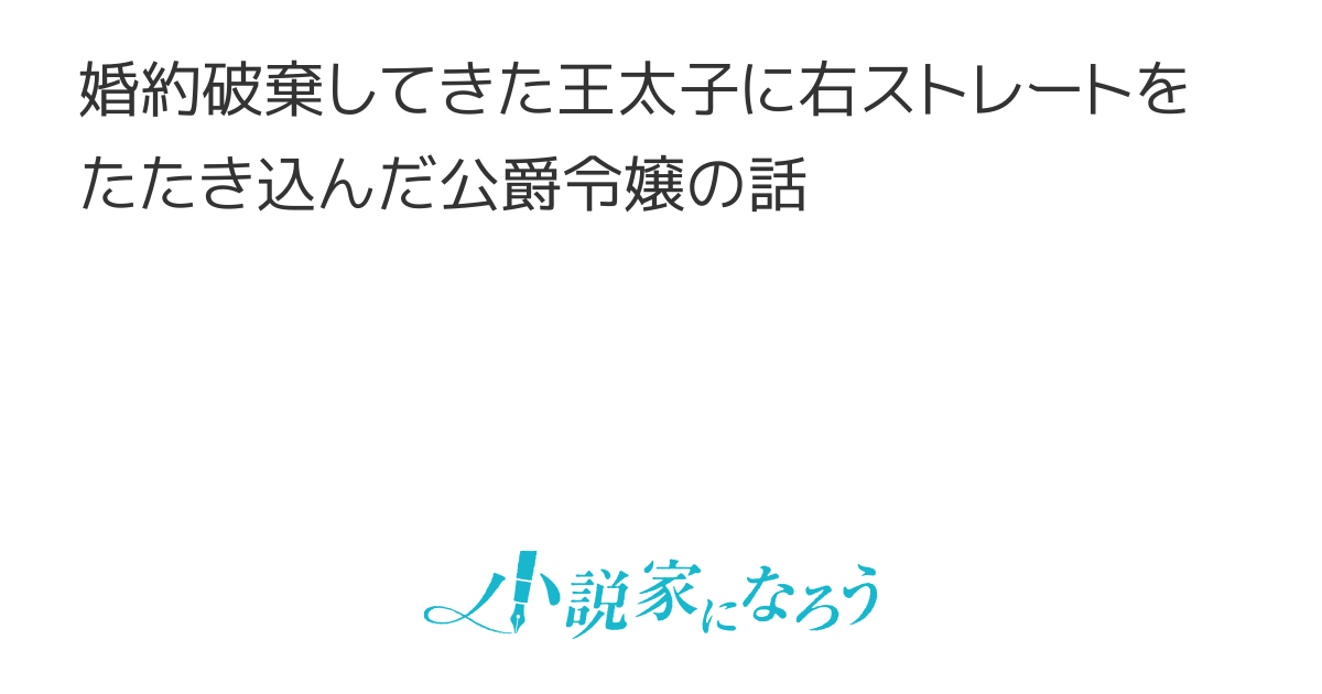 戦姫アリシア物語
