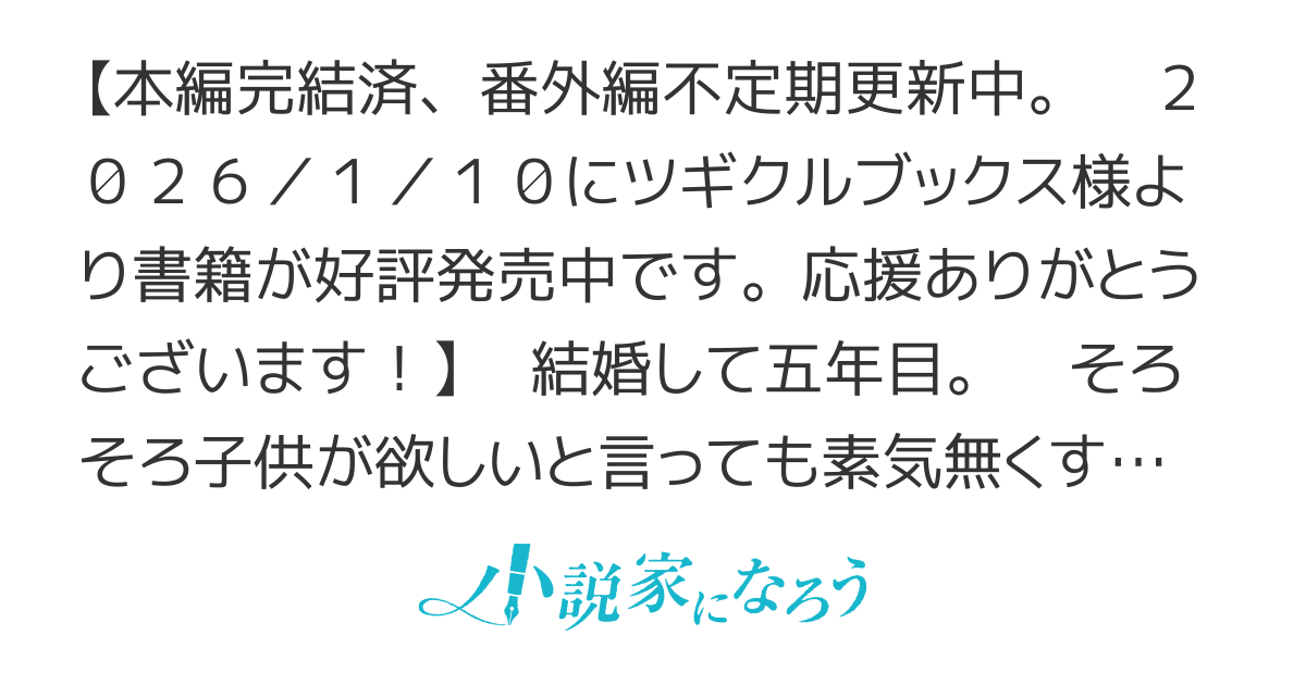 【書籍化】騎士の夫に隠し子がいたので全力で逃げ切ります〜今更執着されても強力な味方がいますので！〜【コミカライズ企画進行中】