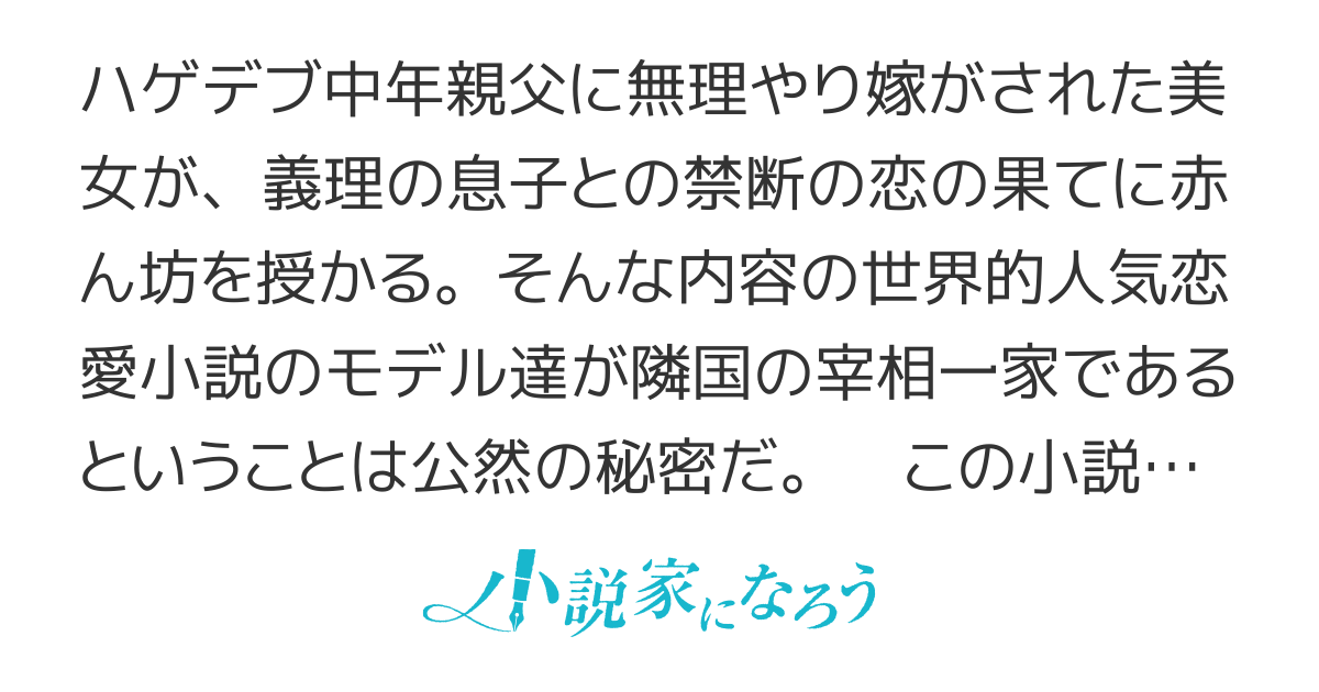悪の華道を待ちましょう