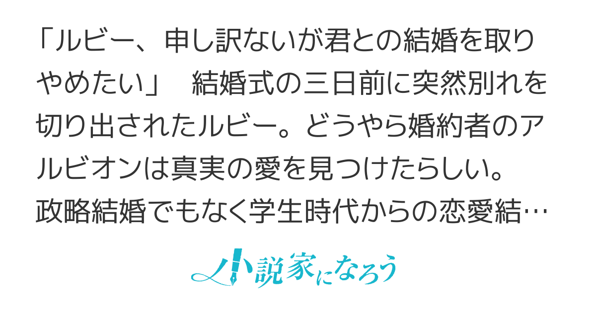 真実の愛とは何ぞや？！