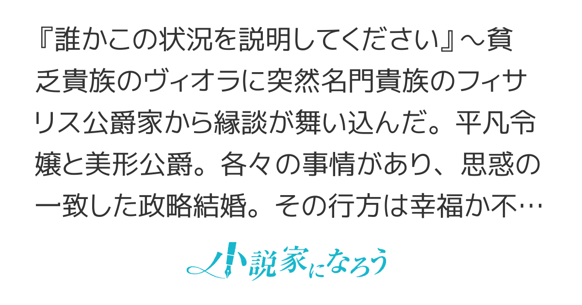 裏側からこの状況を説明します