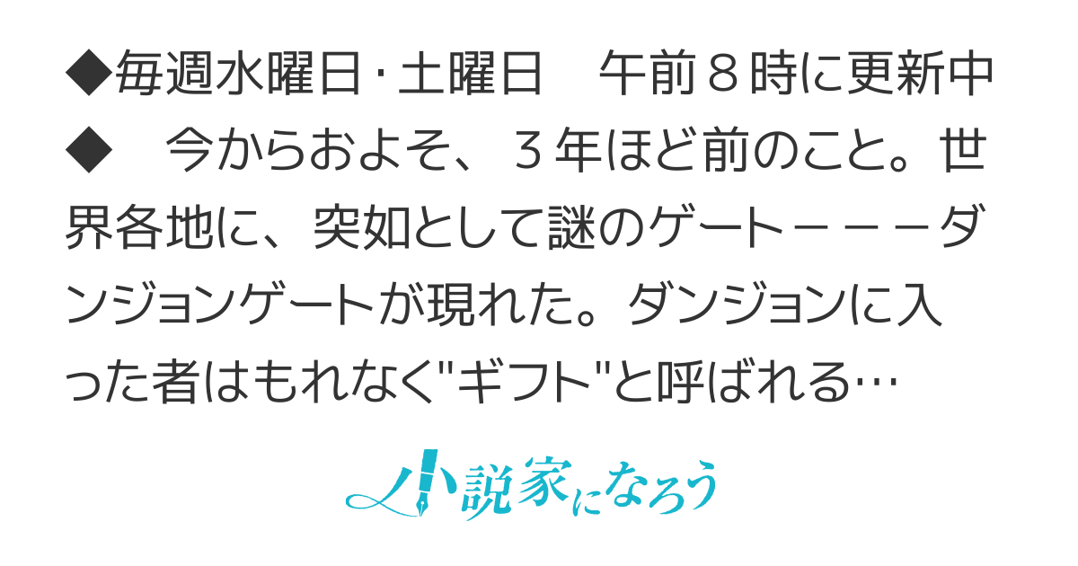 【資格マスター】な元社畜の現代ダンジョン攻略記