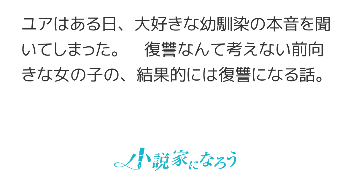 ダレンは知らなかった