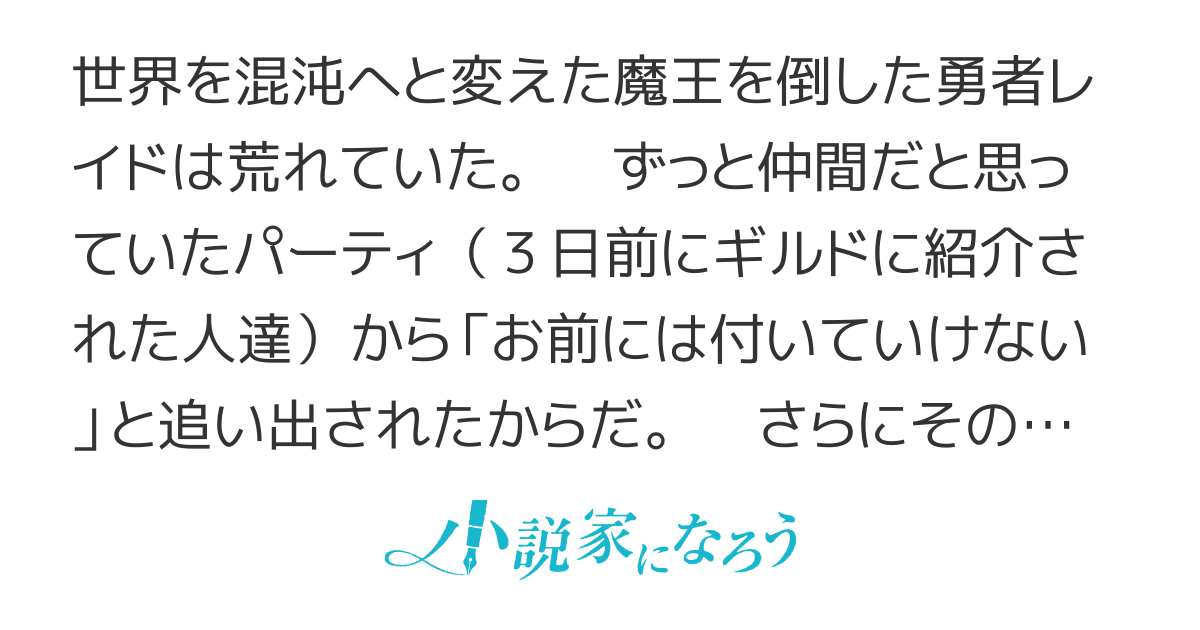 追放された異世界勇者　―地球に転移しインチキ霊能者になる―