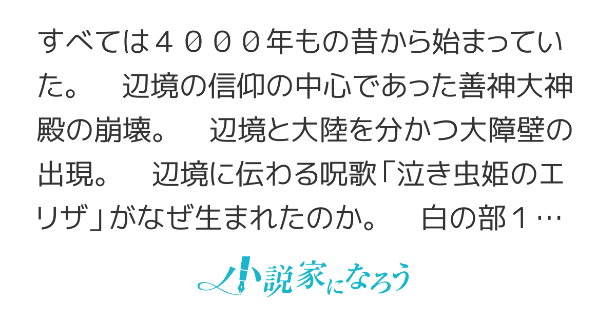 家の納屋にダンジョンがある　―God in the abyss of despair―