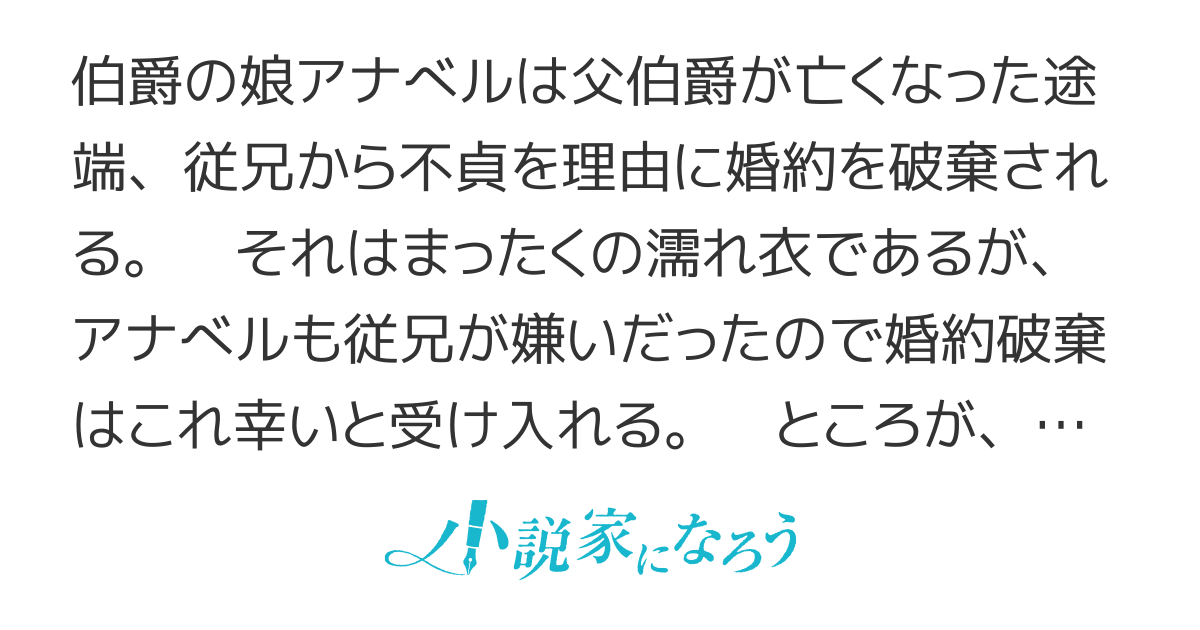 婚約破棄の次は偽装婚約。さて、その次は……。