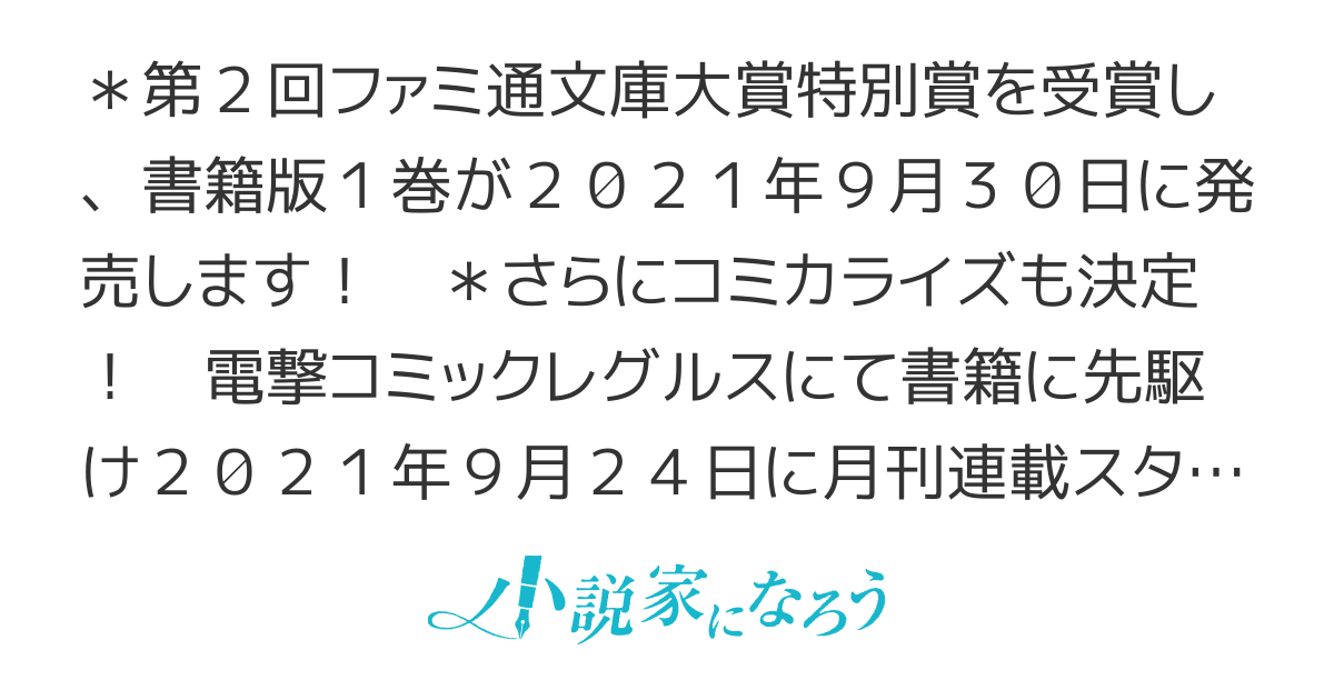 友人に500円貸したら借金のカタに妹をよこしてきたのだけれど、俺は一体どうすればいいんだろう