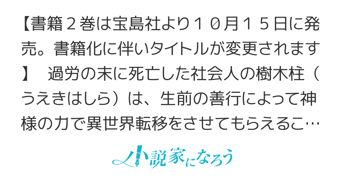 異世界ゆるりキャンプ
