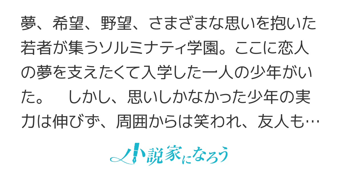 龍鎖のオリ　―心の中の“こころ”―