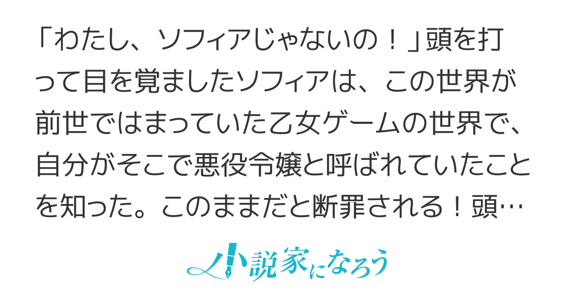 【書籍化】悪役令嬢の愛され計画～破滅エンド回避のための奮闘記～