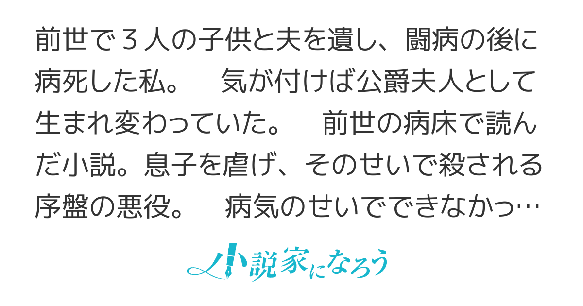 【12/1書籍②発売】異世界で、夫の愛は重いけど可愛い子どもをほのぼの楽しく育てたい